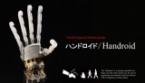 Handroid - bioniczna dłoń najnowszej generacji